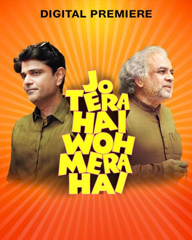 Jo Tera Hai Woh Mera Hai filmy4wap